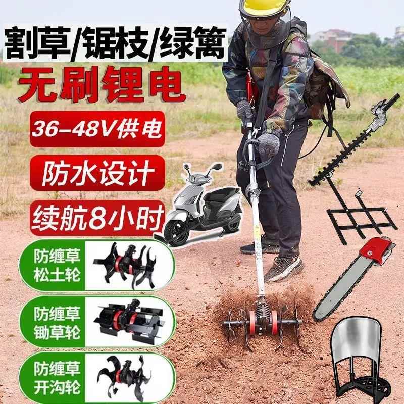 大功动率割机器修DHU枝林电割草开机锂电高枝锯背负式农田园锄草