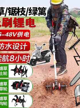 大功率割机器EED修枝林电割机锂电高枝锯背负式农动草田锄园草开