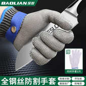 钢丝防割手套五指金属防切割手套防护开生蚝不锈钢防扎干活用