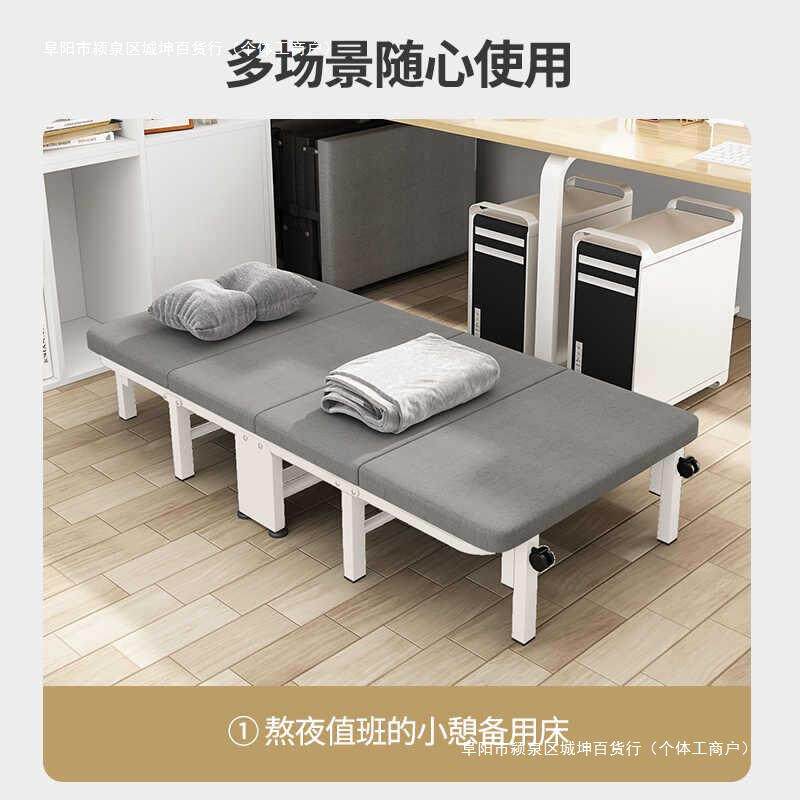 单人床工位午睡床简易折叠床家用沙发陪护租房办公室便携床床包邮