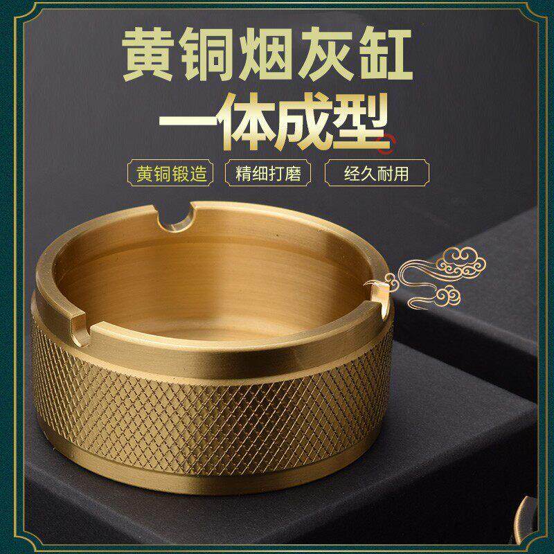祝融烟具黄铜一体铸造烟灰缸个性创意北欧家居带烟槽烟灰带盖子把