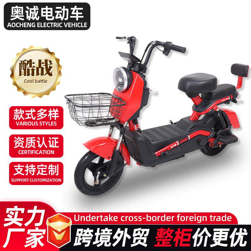 14寸酷站电动车双人小型代步车两轮电动自行车跨境外贸电瓶车厂家