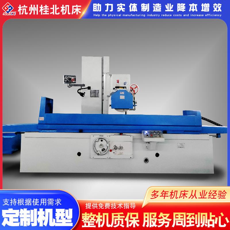 供应M7163*1250平面磨床大型磨床平面磨床轴磨液压驱动大水磨
