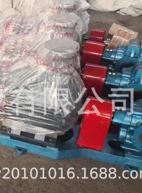 齿轮泵KHB润滑增压装卸油罐车齿轮泵机油柴油齿轮泵