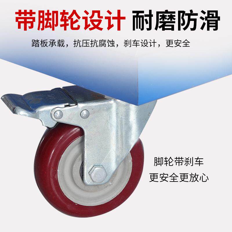 移登高车台1.5动米dgc-1051.8米平梯子超市货梯登高梯子重50K承g