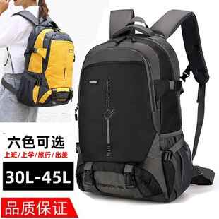 户外轻便登山包徒步防水新款 旅行旅游防水背包双肩包30L书包45L