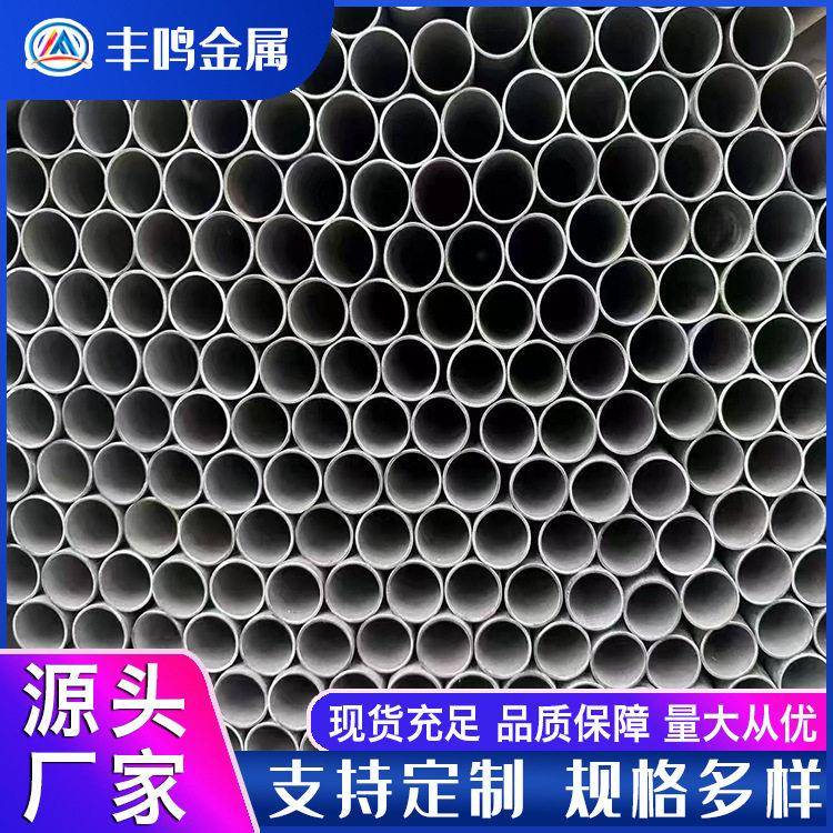 304不锈钢装饰焊大口径无缝管拉丝零切水管拖把杆鞋架五金模具