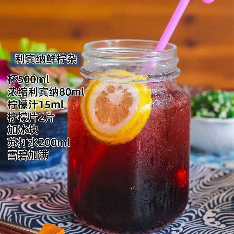 Ribena利宾纳浓缩黑加仑子汁草莓浓缩汁冲饮果汁饮料多肉葡萄原浆