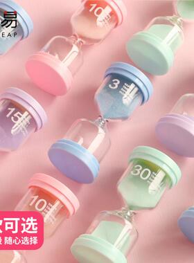 计时器/沙漏A1ZO-流沙瓶精致摆件创意礼物5101530分钟沙漏计时器