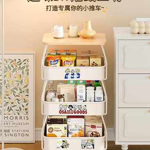 零食置物架客厅移动小推车高颜值家用网红落地多层收纳架子收纳架