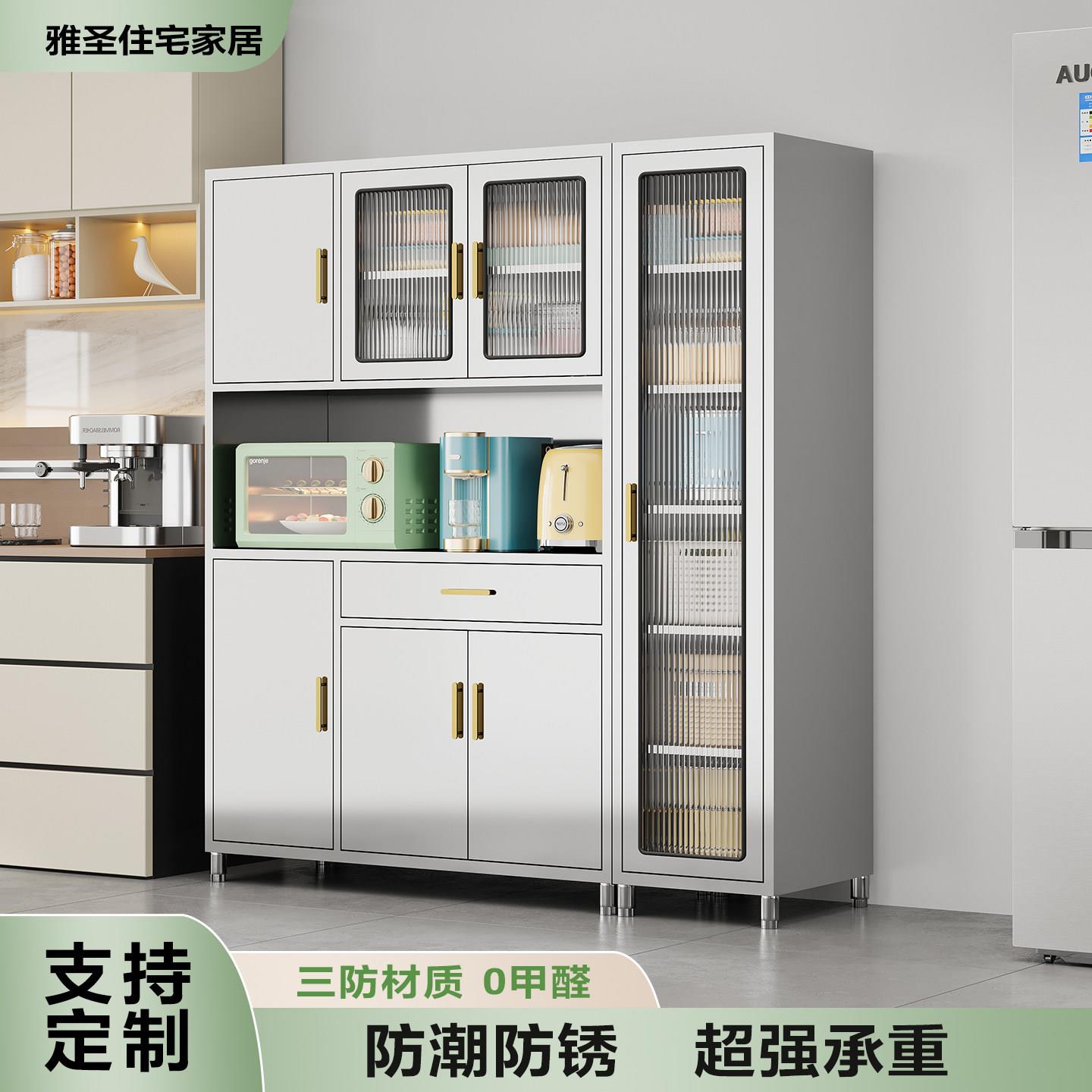 304不锈钢餐柜家用碗盘柜厨房整体橱柜饭厅多功能收纳柜微波炉收