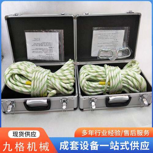 0米救生索 九格供应矿用发光救生绳现货速发12.5mm发光救生索