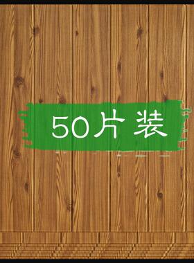 墙贴自粘木纹3d立体客厅背景墙装饰贴纸防撞泡沫墙裙防水防潮壁纸