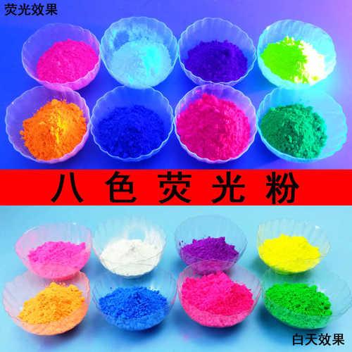 荧光粉检漏设备测漏可调荧光颜料水粉颜料绘画汽车死飞改色紫光灯