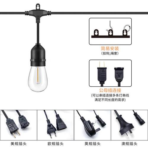 户外露营挂灯LED灯串线庭院阳台照明圣诞装饰布置灯防水E27氛围灯