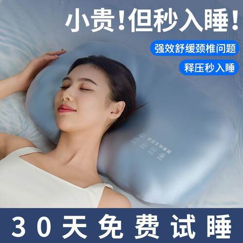 记忆棉枕头颈椎慢回弹0压生物基枕护宿舍家用颈椎助单人眠