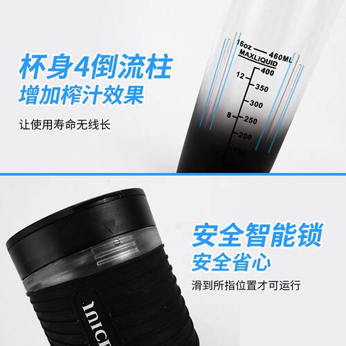 榨汁机Portable blender小型果汁杯学生家用多功能充电果汁机