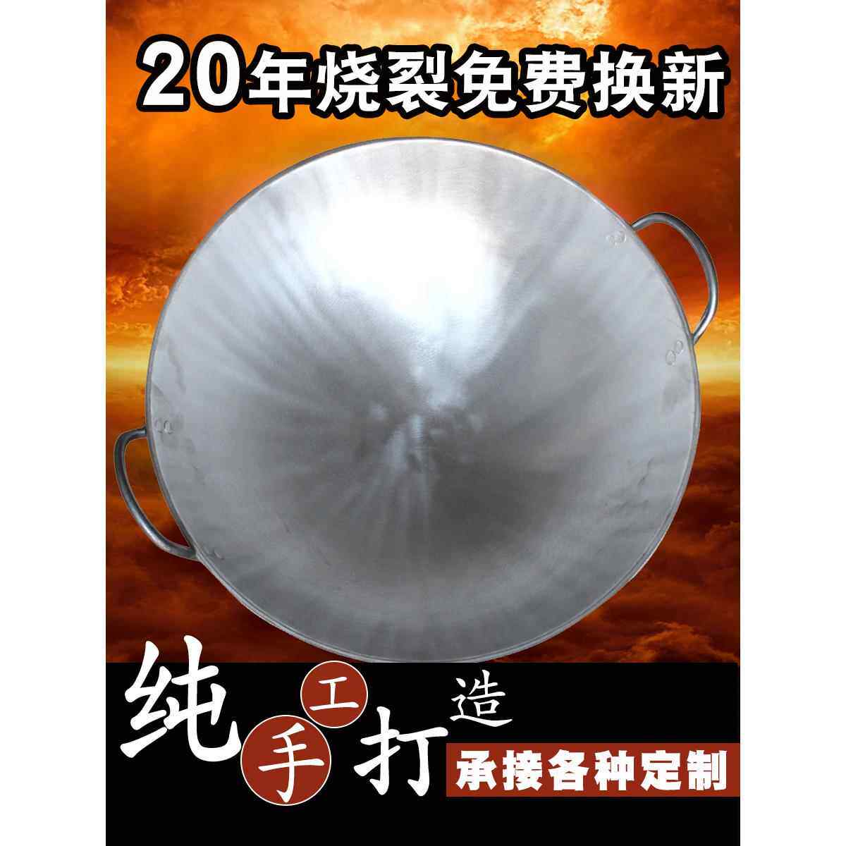商用烧小龙虾专用铝锅农村厨师炒菜马勺双耳纯大吕锅老式加厚炒锅