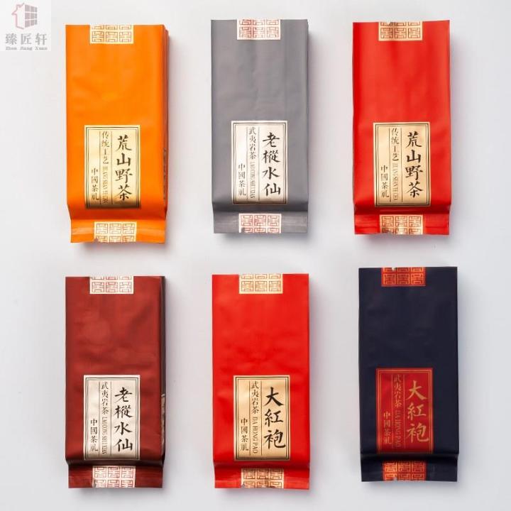15克大红袍岩茶小泡袋茶叶包装袋花香肉桂水仙荒山野茶铝箔小袋子