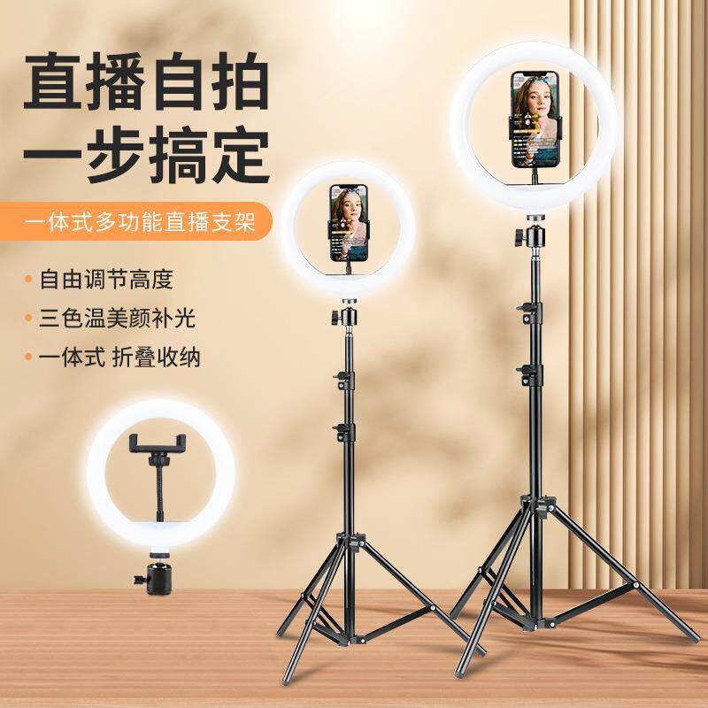 手机直播摄影补光灯支架 便携式自由伸缩灯架2.1米加厚落地三脚架
