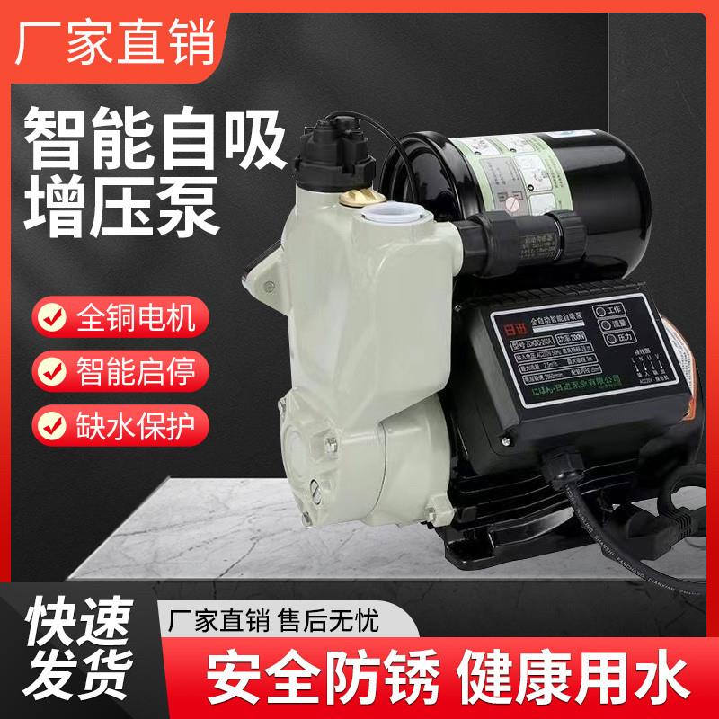 日进家用智能太阳能抽水220V自来水管道加压全自动自吸增压泵