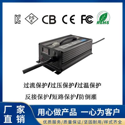 48V20A51.2V20A工业级大功率1200W金属外壳智能电池充电器