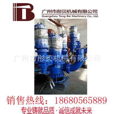 沙泵潜水吸砂抽泵深泥砂XXE泵NSQ高铬砂合水金泵砂泵