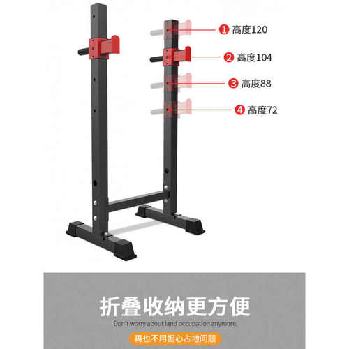 x8a举重床家用杠铃套装单人可卧推凳健身器材折叠多功能卧推架