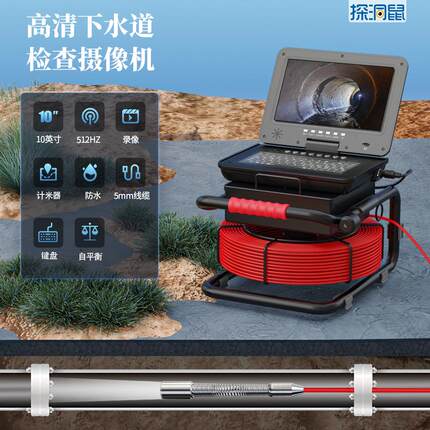 管道内窥镜防水镜头工业下水道摄像头高清管道摄像机探测仪无线