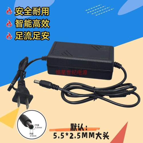 适用KORG科音KA350电钢琴D1数码钢琴电源适配器 电源9V1.7A充电线