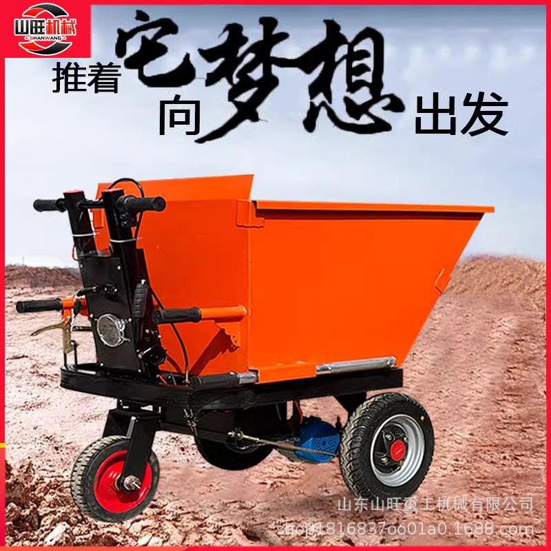 农用载重王工程三轮车拉水泥砂浆翻斗车工地电动手推搬运车