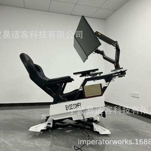 EASE POD 简舱 人体工学 零重力 电脑座舱 电竞太空舱