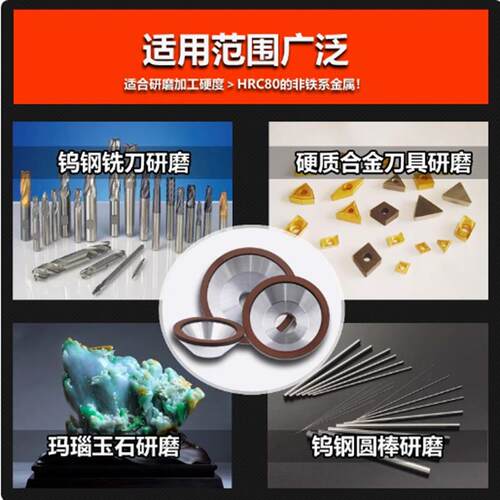 钨钢碗型砂轮BW125mm100%树脂金刚石碗150mm磨片磨合金特价