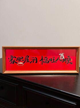家居好物｜新年装饰摆件桌面蛇年客厅玄关入户门创意高级感摆设