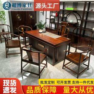 一桌五椅茶台桌家用功夫泡茶桌组合 乌金木实木茶桌椅办公新中式