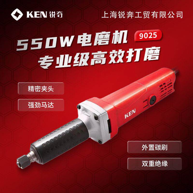 锐奇电磨电动工具9025电磨直磨机内磨机电磨头模具根雕机石材雕刻