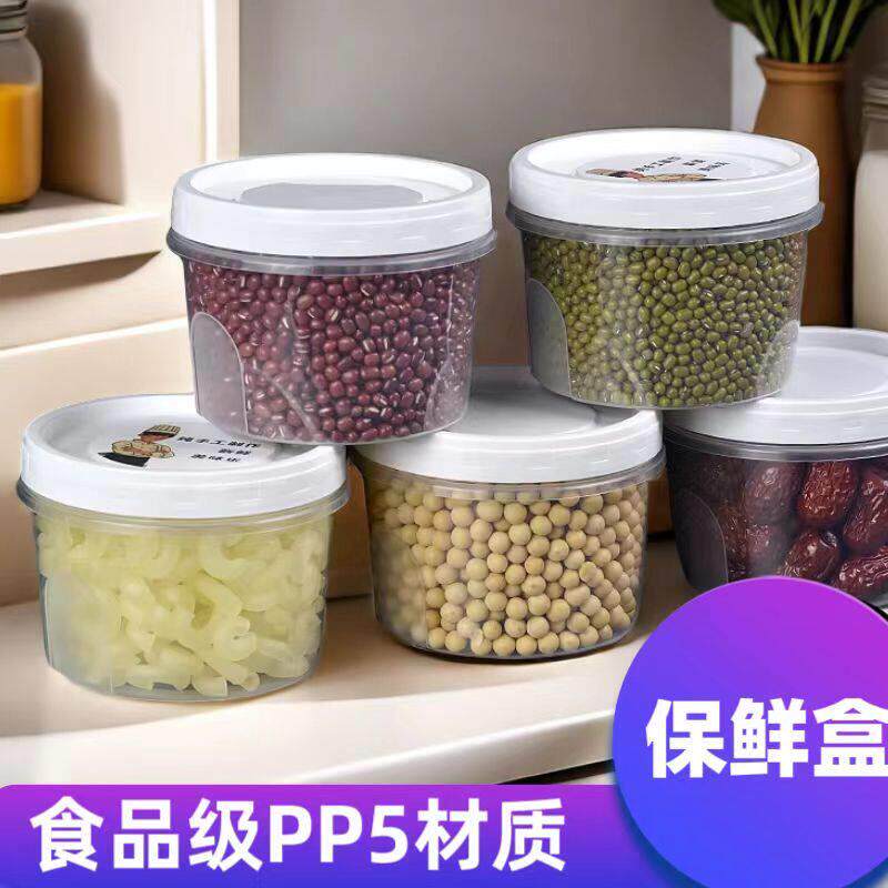 高档一次性打包碗螺旋扭盖密封防漏塑料可微波糖水甜品冰粉粥盒