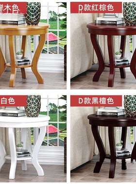 ECT实木茶几简约边小柜双层形小桌子圆中式客厅沙发边几几美角式