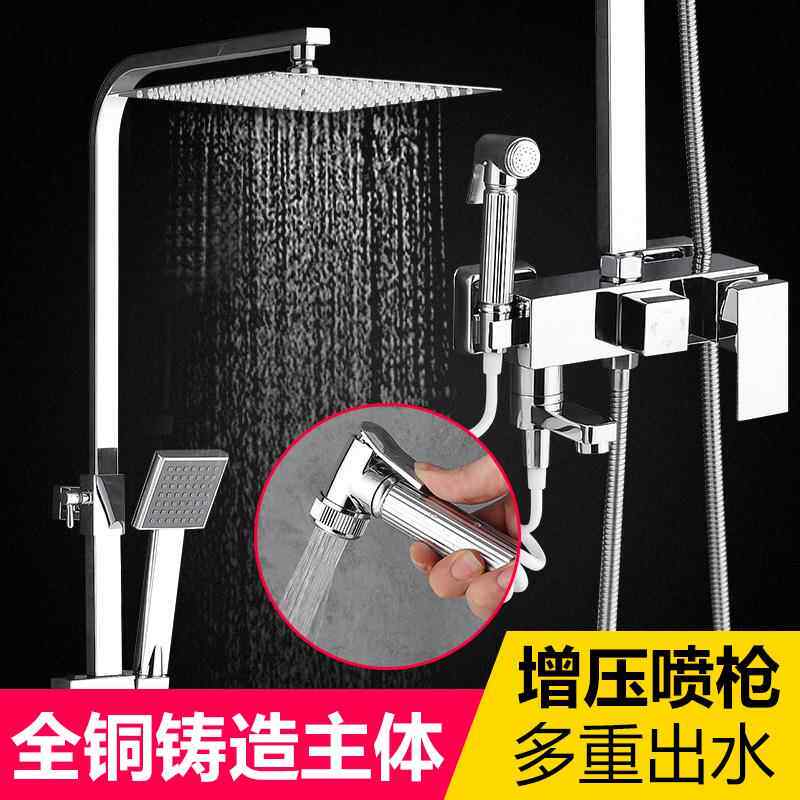 帕思瑞淋浴花洒套装家用淋雨全铜水龙头挂墙式欧式淋浴器增压喷头