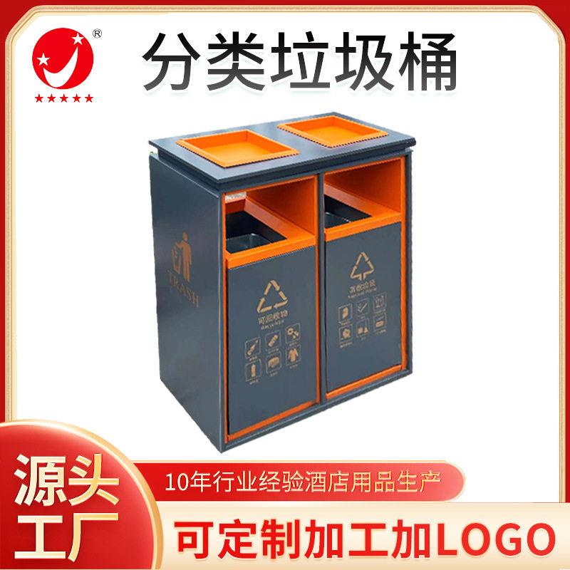 户外金属垃圾桶景区分类果皮箱创意端垃圾箱公园小区垃圾双桶