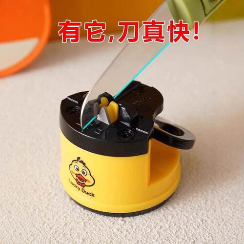 Yellow Duck Knife Sharpener, Home-use Quick Sharpening Stone