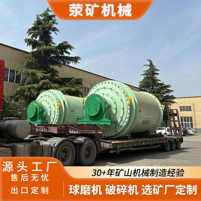 镍矿粉碎设备M273ABK0×4000节能环B保球磨机矿山冶金适厂用