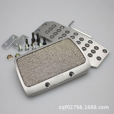 汽车脚踏板 改装脚踏板防滑垫 无限脚踏板 飞度脚踏板 手排/自排
