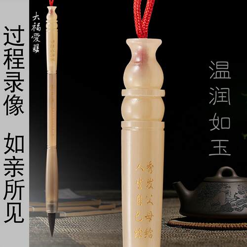 大福爱婴 制作胎毛笔 定做白牛角胎发笔婴儿宝宝头发纪念品定制女