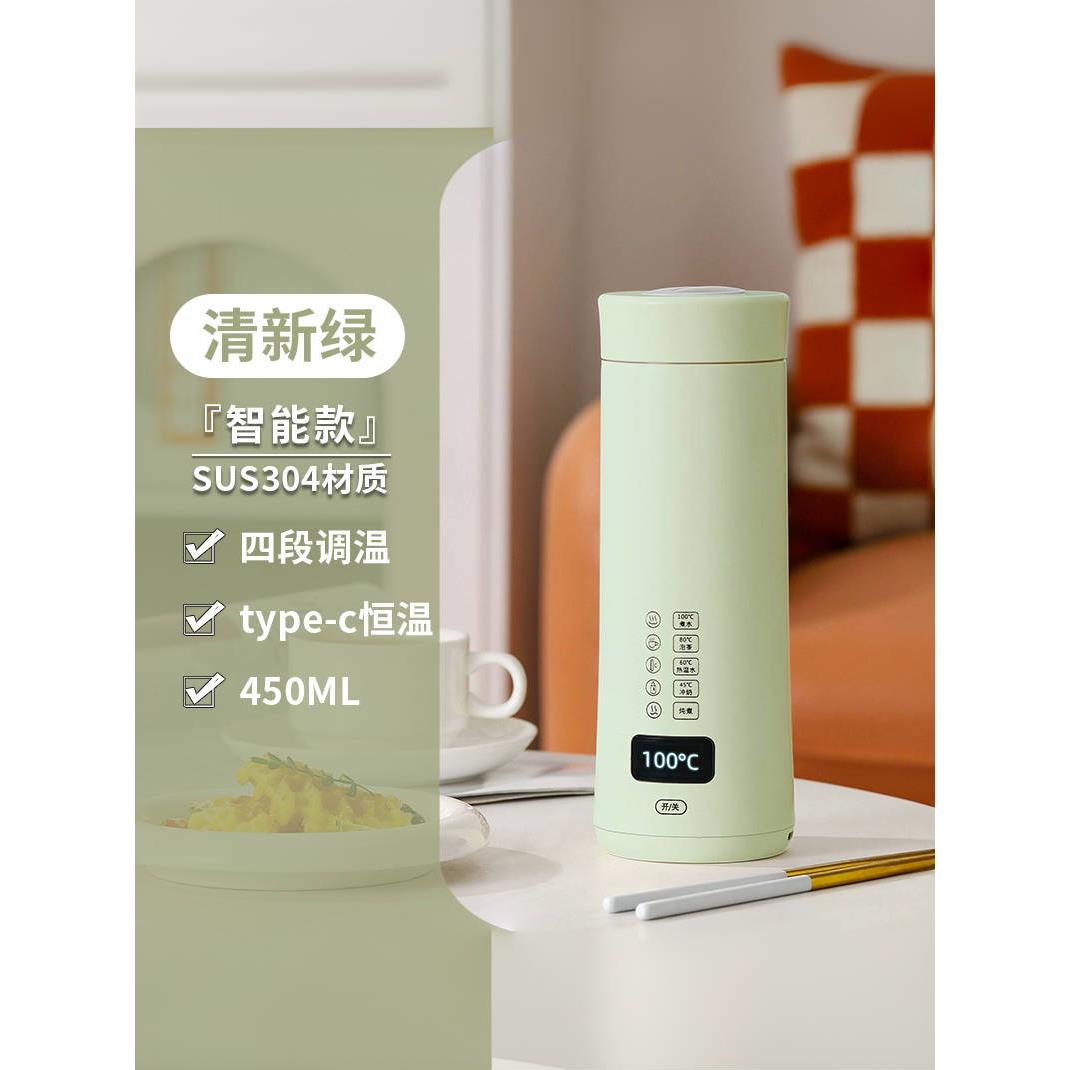 可携式烧水杯小型旅行电热水杯公室烧水壶车载USB恒温水杯加热