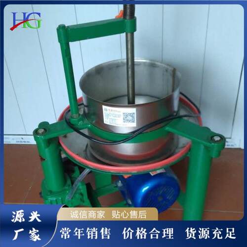 小型不锈钢制茶揉捻设备红茶乌龙茶揉茶机单臂自动揉捻机