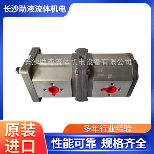 马祖奇多联泵双联泵ALPA3-D-94+ALPP3-D-94高性能低噪音齿轮油泵