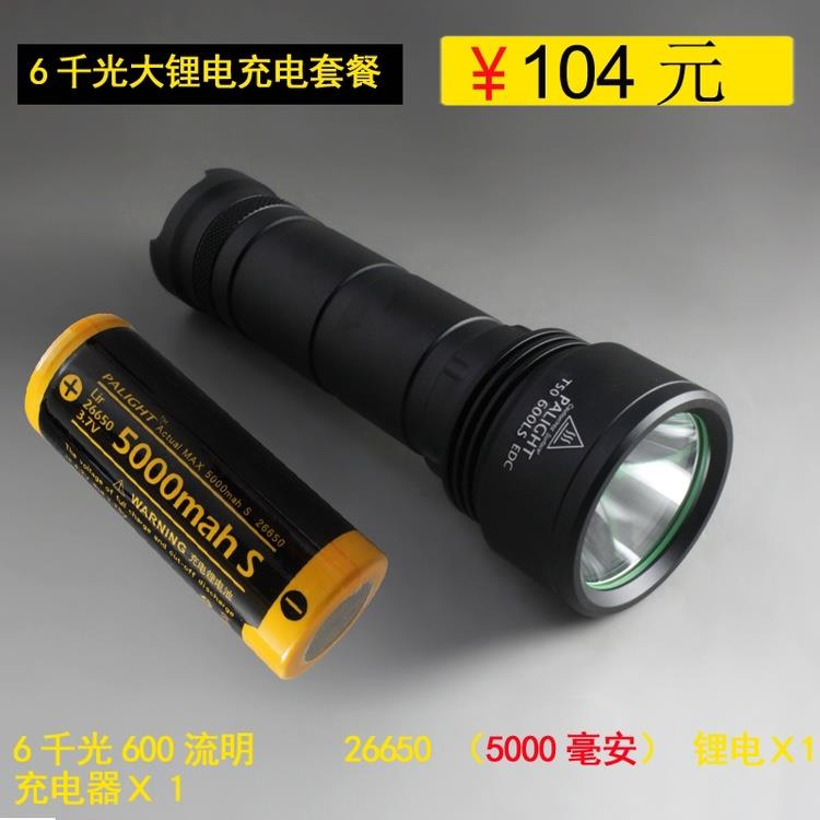 正品霸光266水50强光电筒LE手D可充电远射防外家用照明探照灯T5户
