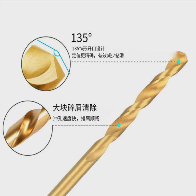 鑫森拓13件套镀麻花钻电钻打孔孔工具钻头套装镀钛开钛木手工VQQ