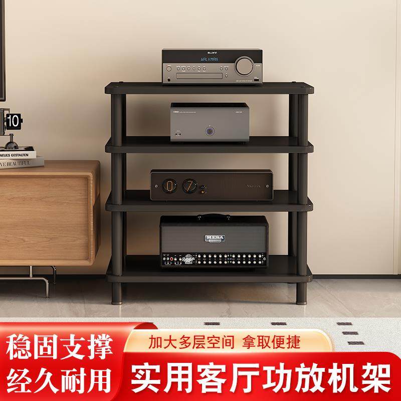 堡讯家庭功放机架胆机支架投影仪点歌机甲类后级大尺寸音响避震OK